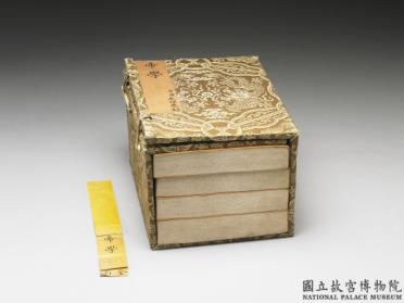 图片[2]-“Di Xue (Treatise on How to Become an Emperor),” transcribed by Yong Sing (1752-1823), Qing dynasty-China Archive